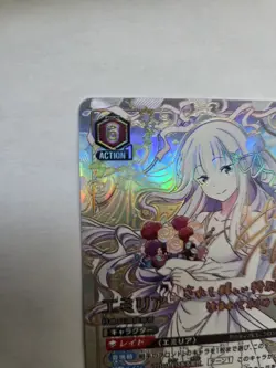 Union Arena Card Emilia SR Super Parallel Rare Star 3 Re : Zero Japanese - Image 2