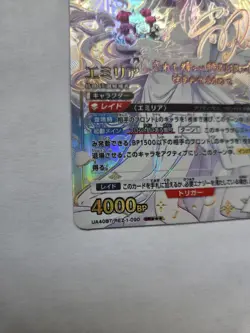 Union Arena Card Emilia SR Super Parallel Rare Star 3 Re : Zero Japanese - Image 4