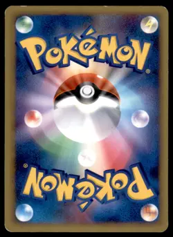 2009 L1 SoulSilver Collection 1st Edition Pokemon Collector Japanese #068 Pichu - Image 2