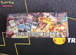 Ruler Of The Black Flame Deck Builder Box Sv3 - New & Sealed - Japanese Pokemon - Image 1