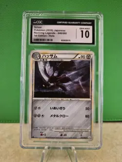 Pokemon TCG Scizor 048/080 L2: Revival Legends Holo (Japanese) CGC 10 Gem Mint - Image 1