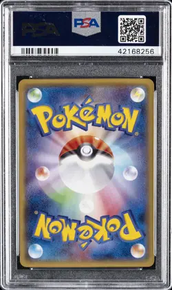 2014 POKEMON JPN XY PHANTOM GATE 1ST ED-ULTRA RARE #096 M MANECTRIC EX PSA 10 - Image 2