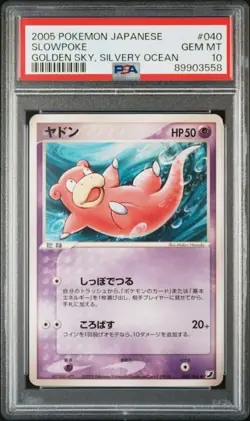 (POP 16) PSA 10 Pokemon Japanese 2005 Golden Sky Silvery Ocean Slowpoke - Image 1