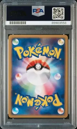 (POP 16) PSA 10 Pokemon Japanese 2005 Golden Sky Silvery Ocean Slowpoke - Image 2
