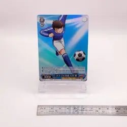Tsubasa Ozora Captain Tsubasa Weiss Schwarz TCG Japanese Card W118-081S SR C59 - Image 2