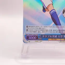 Tsubasa Ozora Captain Tsubasa Weiss Schwarz TCG Japanese Card W118-081S SR C59 - Image 5