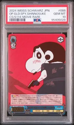 PSA10 WEISS SCHWARZ JP CRAYON SHIN-CHAN MOVIE 088 OPGLDSPYSHINNOSUKE MOVIE RAR - Image 1