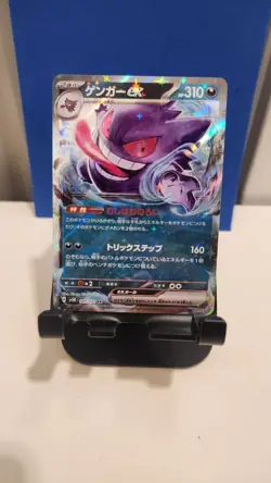 US Seller Gengar ex RR SV5K 047/071 Wild Force Pokemon Card Japanese - Image 1