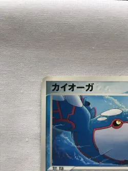 Kyogre PokePark Promo Pokemon Card Game Vintage Nintendo Japanese Free Shipping - Image 2