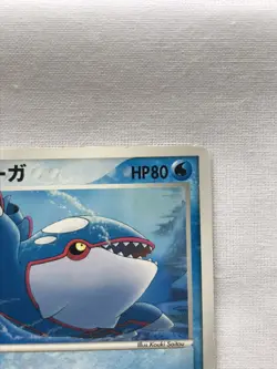 Kyogre PokePark Promo Pokemon Card Game Vintage Nintendo Japanese Free Shipping - Image 3
