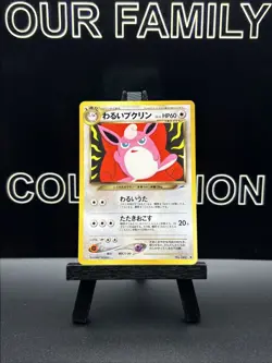 Dark Wigglytuff No.040 Neo Destiny (Japanese) Old Back Vintage TCG Pokemon Card - Image 1