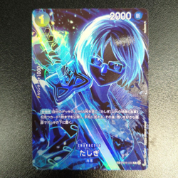 One Piece Card Game Tashigi OP06-050 SP Parallel Legacy of the Master JP - Image 1