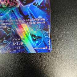 One Piece Card Game Tashigi OP06-050 SP Parallel Legacy of the Master JP - Image 4