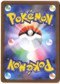 Team Rocket's Orbeetle 104/098 Glory of the Rocket Gang Pokemon Japanese NM - Image 2