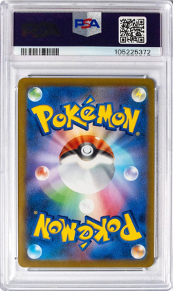 Pikachu VMAX PSA 10 UR 279/184 S8b VMAX Climax Pokemon Card Japanese - Image 2