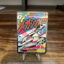Mega Gardevoir ex 032 Holo Promo ME: Mega Evolution Promo Pokemon Near Mint - Image 1
