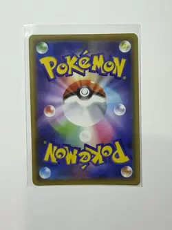 [NM] Marshadow & Machamp GX Pokemon Japanese 067/173 Tag Team All Stars 1J22 - Image 2