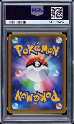2016 POKEMON JAPANESE XY PROMO #231 PONCHO-WEARING PIKACHU PSA 9 - Image 2