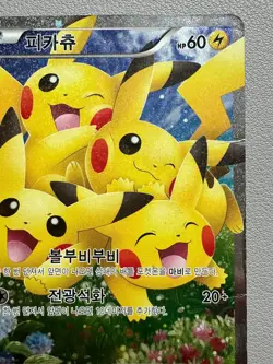 Pikachu 010/032 RR CP3 Korean Holo Promo - Kagemaru Himeno Art - Rare Pokemon-HP - Image 3