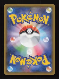 Ditto VMAX 141/190 Triple Rare Shiny Star V Pokemon Japanese Near Mint - Image 2
