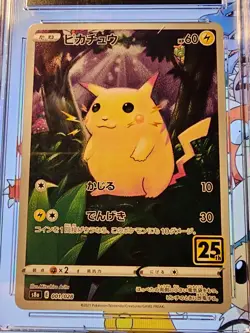 CGC 10 Pikachu (Holo) Pokemon 25th Anniversary Collection 2021 - Image 2
