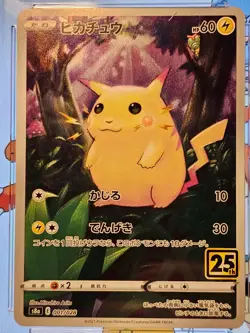 CGC 10 Pikachu (Holo) Pokemon 25th Anniversary Collection 2021 - Image 4