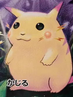 CGC 10 Pikachu (Holo) Pokemon 25th Anniversary Collection 2021 - Image 5