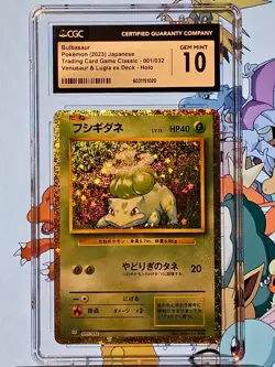 CGC 10 Bulbasaur #001 Pokemon Classic Collection Venusaur and Lugia ex Deck 2023 - Image 1