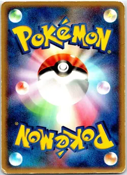 HO-OH 002/009 JAPANESE POKEPARK BLUE HP - Image 2