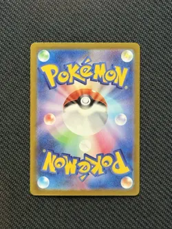 Grotle 072/071 Sv5k: Wild Force Holo (Japanese) Pokemon Card Tcg Mint - Image 2