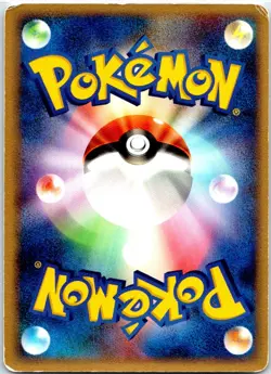 GROUDON 007/009 JAPANESE POKEPARK BLUE HP - Image 2