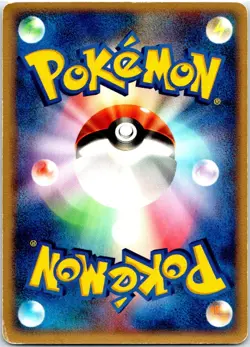 TAUROS 008/009 JAPANESE POKEPARK BLUE HP - Image 2