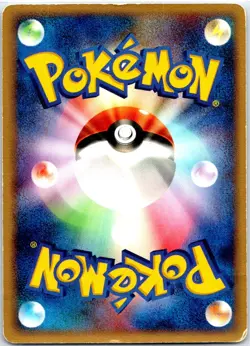 ENTEI 001/009 JAPANESE POKEPARK BLUE HP - Image 2