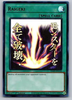 Raigeki (Stamp) RA05-EN110 Ultra Rare Rarity Collection 5 Yu-Gi-Oh LP - Image 1