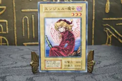 Yugioh - Fairywitch -No Ref -Common 1999 Booster2 old school - Image 3