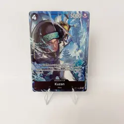 One Piece TCG English OP11-084 Kuzan Alt Art alternate Parallel - Image 1