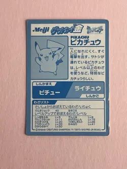 Pokemon Meiji Pikachu Gold Foil Japanese Chocolate Promo Series 2000 Get Card - Image 2