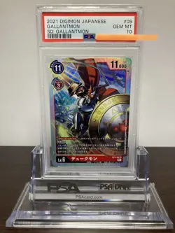 [Y1][PSA10] Dukemon ST7-09 SR / Digimon Card Game Japanese - Image 1