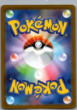 Kyogre 016/063 Holo - Japanese m1S: Mega Symphonia - Pokemon Card - NM - Image 2
