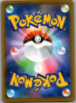 Kyogre 007/028 Japanese S8a: 25th Anniversary Collection - Pokemon Card - NM - Image 2