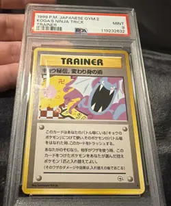 Pokemon Japanese Banned Koga's Ninja Trick Gym 2 PSA 9 Mint - Image 3