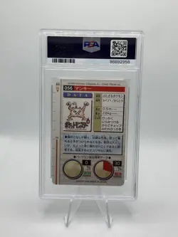 1996 Pocket Monsters - Japanese Bandai - Carddass Vending - Mankey #056 - PSA 8 - Image 2