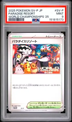 2025 POKEMON JAPANESE SV-P PROMO WORLD CHAMPIONSHIPS 2025 PARADISE RESORT PSA 9 - Image 1