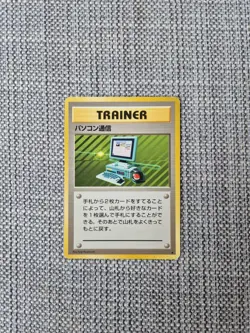 Computer Search Rare Base Set Trainer Japanese Pokemon Card - Image 1