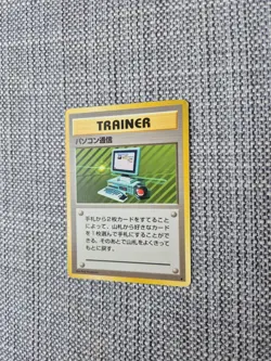 Computer Search Rare Base Set Trainer Japanese Pokemon Card - Image 2