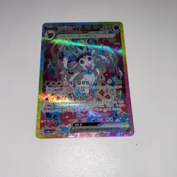 Pokemon TCG Slyveon EX Terastal Festival Korean 212/187 NM SAR - Image 1