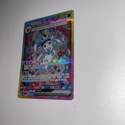 Pokemon TCG Slyveon EX Terastal Festival Korean 212/187 NM SAR - Image 3