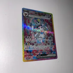 Pokemon TCG Slyveon EX Terastal Festival Korean 212/187 NM SAR - Image 4