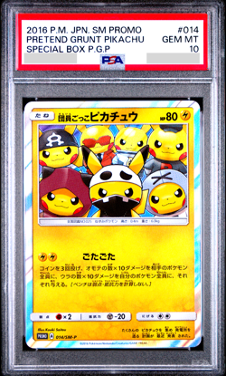 PSA 10 Pretend Grunt Pikachu 014/SM-P Promo Japanese Pokemon Card 2016 - Image 1