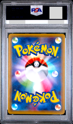 PSA 10 Pretend Grunt Pikachu 014/SM-P Promo Japanese Pokemon Card 2016 - Image 2